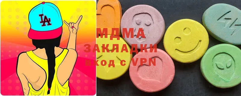 купить   Кудымкар  MDMA Molly 