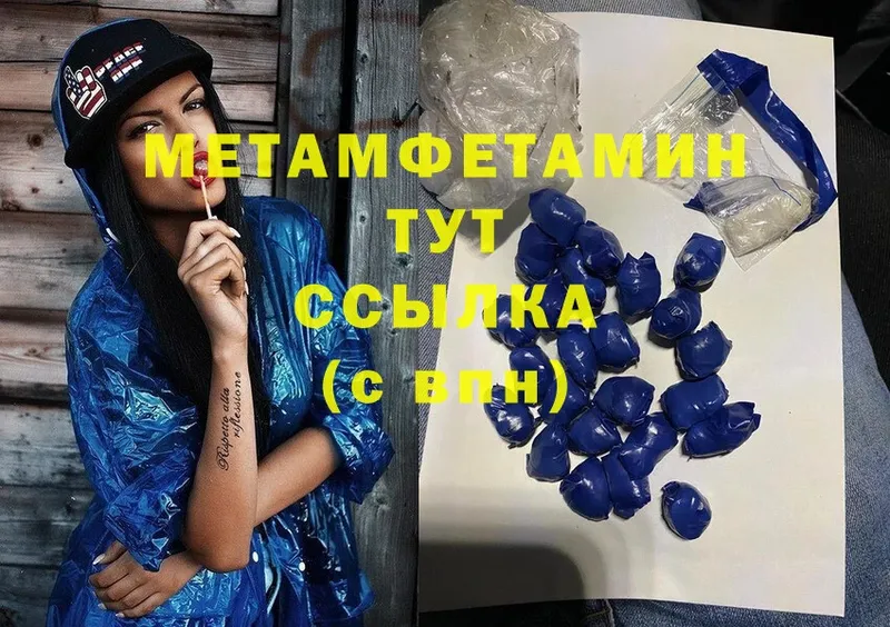 блэк спрут   Кудымкар  МЕТАМФЕТАМИН Methamphetamine 